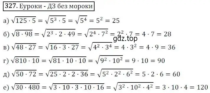 Решение 3. номер 327 (страница 94) гдз по алгебре 8 класс Дорофеев, Суворова, учебник