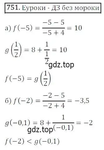 Решение 3. номер 751 (страница 241) гдз по алгебре 8 класс Дорофеев, Суворова, учебник