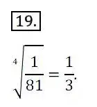 Решение 3. номер 19 (страница 119) гдз по алгебре 8 класс Дорофеев, Суворова, учебник