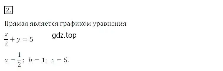 Решение 3. номер 2 (страница 180) гдз по алгебре 8 класс Дорофеев, Суворова, учебник