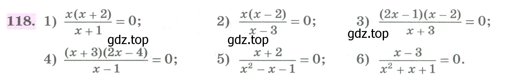 Условие номер 118 (страница 42) гдз по алгебре 8 класс Колягин, Ткачева, учебник
