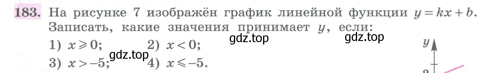 Условие номер 183 (страница 67) гдз по алгебре 8 класс Колягин, Ткачева, учебник
