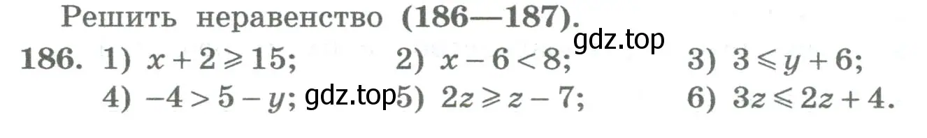 Условие номер 186 (страница 72) гдз по алгебре 8 класс Колягин, Ткачева, учебник