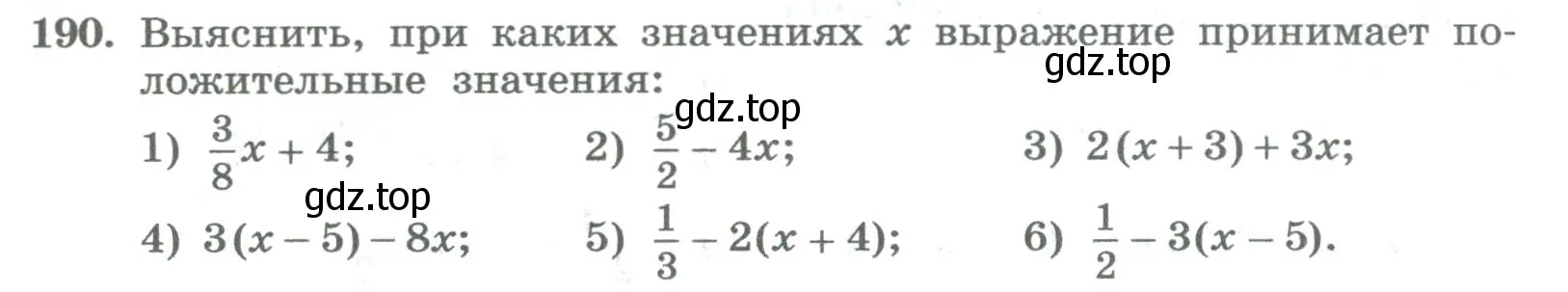 Условие номер 190 (страница 73) гдз по алгебре 8 класс Колягин, Ткачева, учебник