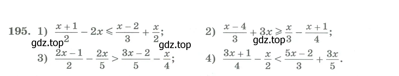 Условие номер 195 (страница 74) гдз по алгебре 8 класс Колягин, Ткачева, учебник