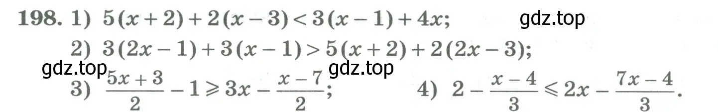 Условие номер 198 (страница 74) гдз по алгебре 8 класс Колягин, Ткачева, учебник