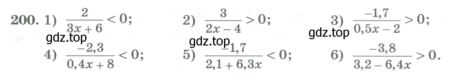 Условие номер 200 (страница 74) гдз по алгебре 8 класс Колягин, Ткачева, учебник