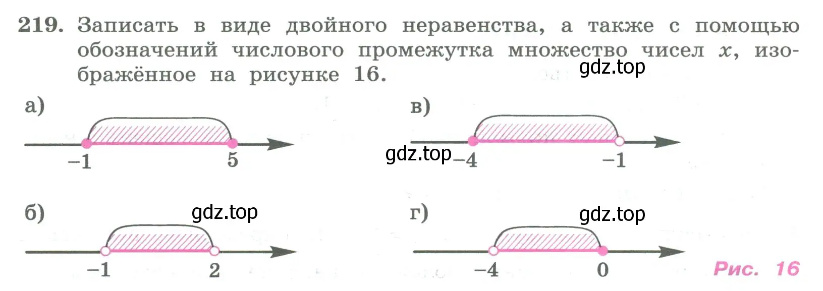 Условие номер 219 (страница 82) гдз по алгебре 8 класс Колягин, Ткачева, учебник