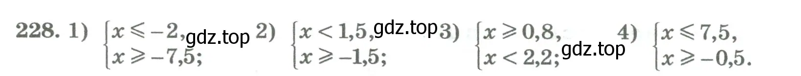 Условие номер 228 (страница 88) гдз по алгебре 8 класс Колягин, Ткачева, учебник