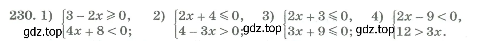 Условие номер 230 (страница 88) гдз по алгебре 8 класс Колягин, Ткачева, учебник