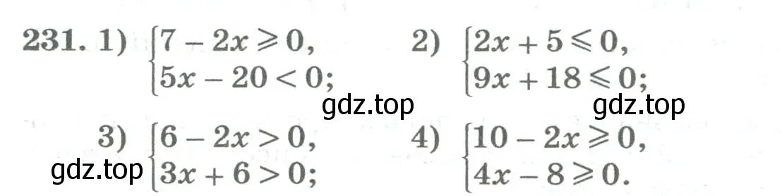 Условие номер 231 (страница 88) гдз по алгебре 8 класс Колягин, Ткачева, учебник