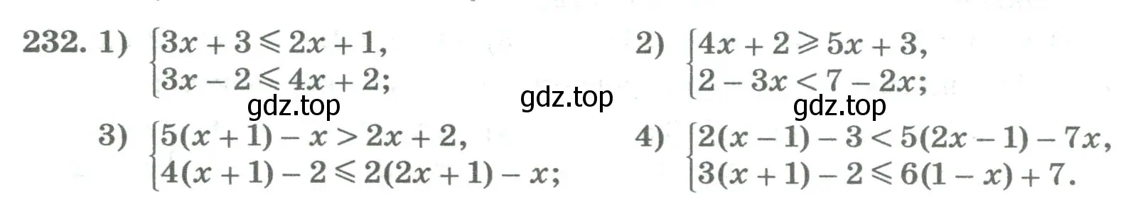 Условие номер 232 (страница 88) гдз по алгебре 8 класс Колягин, Ткачева, учебник