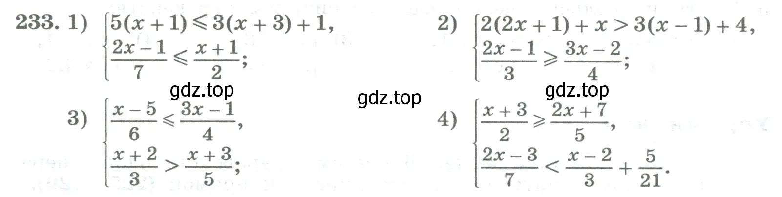 Условие номер 233 (страница 88) гдз по алгебре 8 класс Колягин, Ткачева, учебник