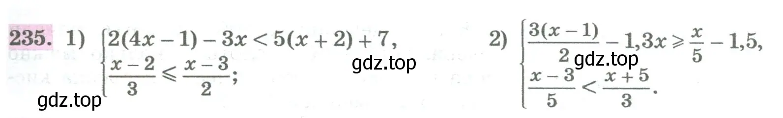 Условие номер 235 (страница 89) гдз по алгебре 8 класс Колягин, Ткачева, учебник