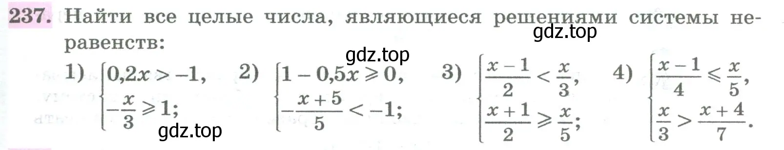 Условие номер 237 (страница 89) гдз по алгебре 8 класс Колягин, Ткачева, учебник