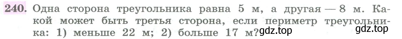 Условие номер 240 (страница 89) гдз по алгебре 8 класс Колягин, Ткачева, учебник