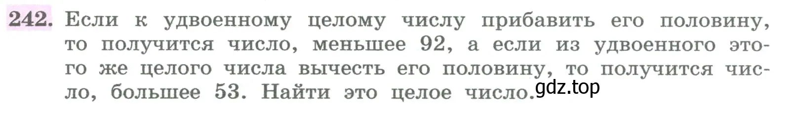 Условие номер 242 (страница 89) гдз по алгебре 8 класс Колягин, Ткачева, учебник