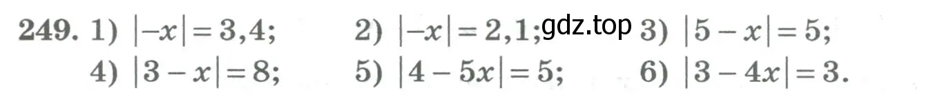 Условие номер 249 (страница 95) гдз по алгебре 8 класс Колягин, Ткачева, учебник
