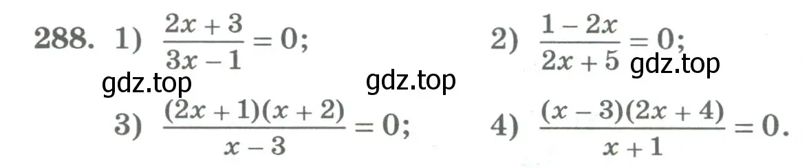 Условие номер 288 (страница 107) гдз по алгебре 8 класс Колягин, Ткачева, учебник