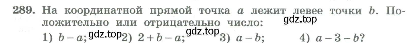 Условие номер 289 (страница 107) гдз по алгебре 8 класс Колягин, Ткачева, учебник