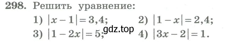 Условие номер 298 (страница 108) гдз по алгебре 8 класс Колягин, Ткачева, учебник