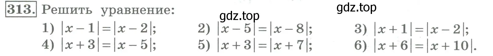 Условие номер 313 (страница 110) гдз по алгебре 8 класс Колягин, Ткачева, учебник
