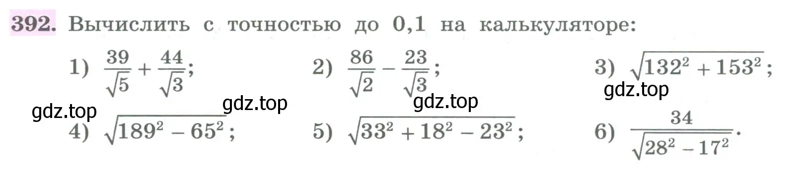 Условие номер 392 (страница 158) гдз по алгебре 8 класс Колягин, Ткачева, учебник