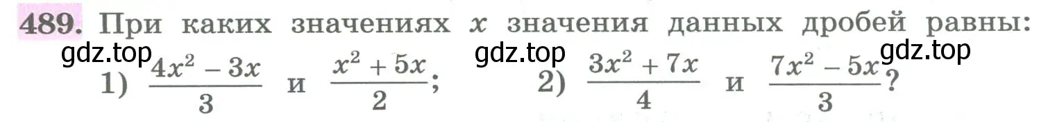 Условие номер 489 (страница 194) гдз по алгебре 8 класс Колягин, Ткачева, учебник