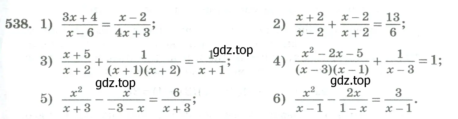 Условие номер 538 (страница 217) гдз по алгебре 8 класс Колягин, Ткачева, учебник