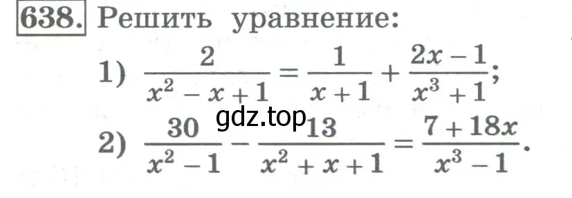 Условие номер 638 (страница 251) гдз по алгебре 8 класс Колягин, Ткачева, учебник