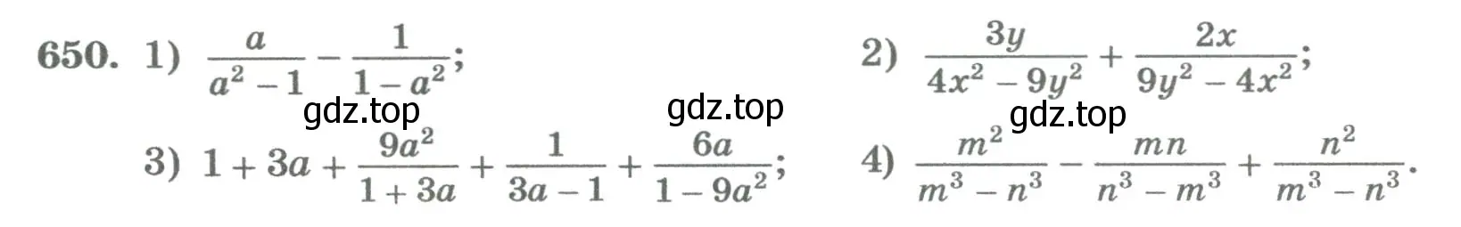 Условие номер 650 (страница 256) гдз по алгебре 8 класс Колягин, Ткачева, учебник