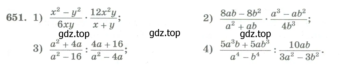 Условие номер 651 (страница 257) гдз по алгебре 8 класс Колягин, Ткачева, учебник