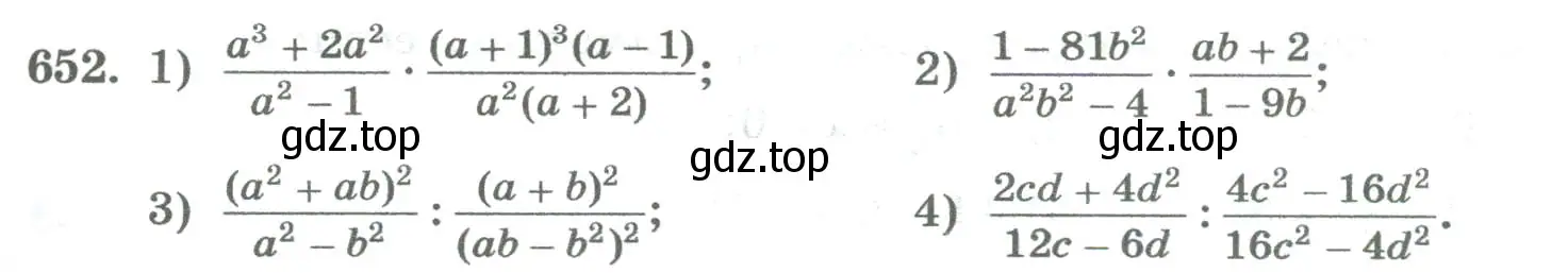 Условие номер 652 (страница 257) гдз по алгебре 8 класс Колягин, Ткачева, учебник