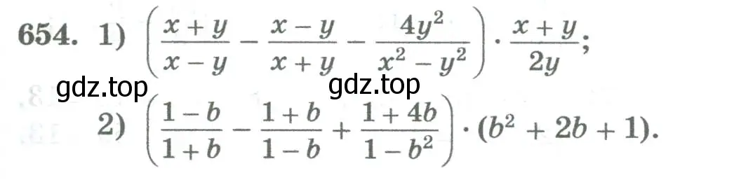 Условие номер 654 (страница 257) гдз по алгебре 8 класс Колягин, Ткачева, учебник