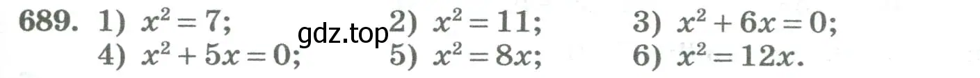 Условие номер 689 (страница 261) гдз по алгебре 8 класс Колягин, Ткачева, учебник