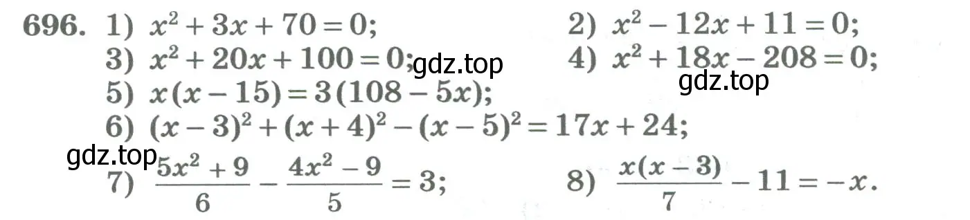Условие номер 696 (страница 262) гдз по алгебре 8 класс Колягин, Ткачева, учебник