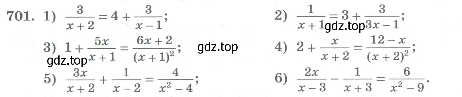 Условие номер 701 (страница 262) гдз по алгебре 8 класс Колягин, Ткачева, учебник