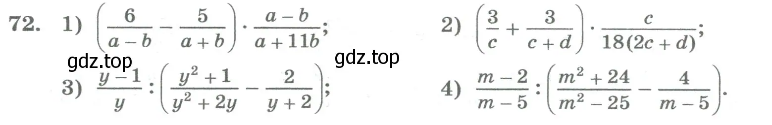 Условие номер 72 (страница 28) гдз по алгебре 8 класс Колягин, Ткачева, учебник