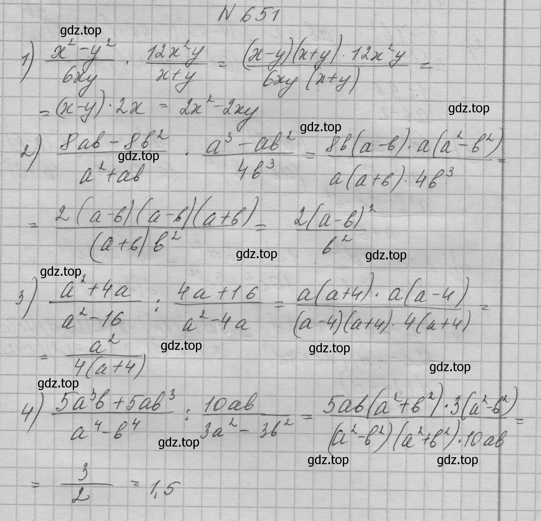 Решение номер 651 (страница 257) гдз по алгебре 8 класс Колягин, Ткачева, учебник