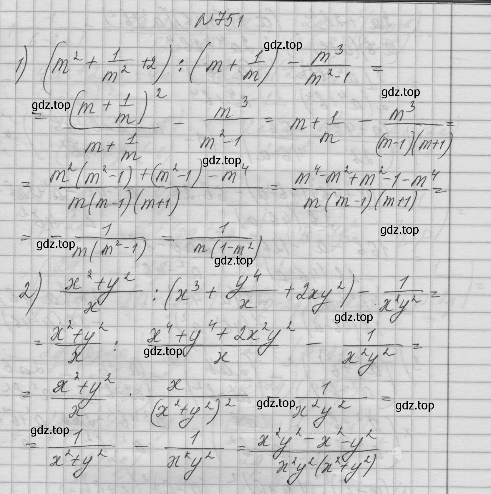 Решение номер 751 (страница 268) гдз по алгебре 8 класс Колягин, Ткачева, учебник