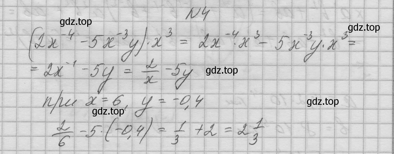 Решение номер 4 (страница 145) гдз по алгебре 8 класс Колягин, Ткачева, учебник