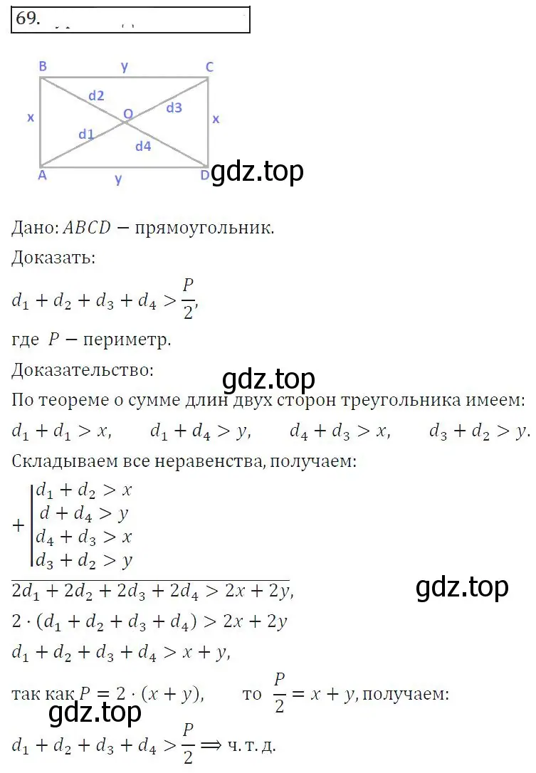 Решение 2. номер 165 (страница 57) гдз по алгебре 8 класс Колягин, Ткачева, учебник