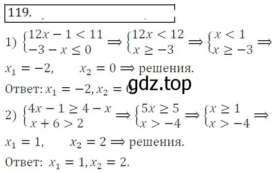 Решение 2. номер 215 (страница 81) гдз по алгебре 8 класс Колягин, Ткачева, учебник