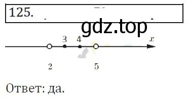 Решение 2. номер 221 (страница 82) гдз по алгебре 8 класс Колягин, Ткачева, учебник