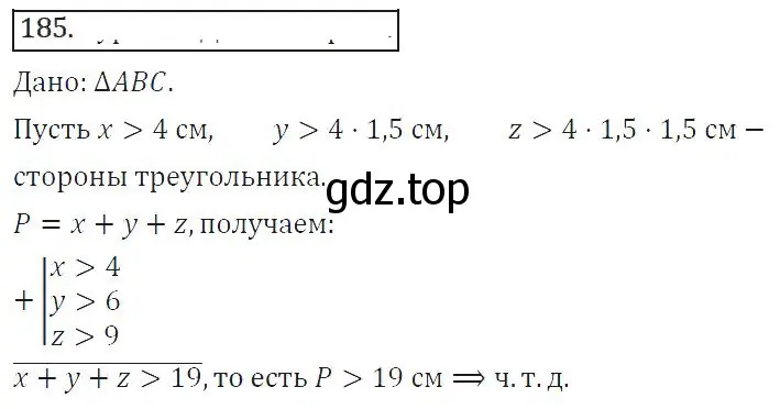 Решение 2. номер 302 (страница 108) гдз по алгебре 8 класс Колягин, Ткачева, учебник