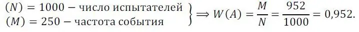 Решение 2. номер 376 (страница 150) гдз по алгебре 8 класс Колягин, Ткачева, учебник