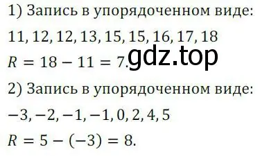 Решение 2. номер 420 (страница 169) гдз по алгебре 8 класс Колягин, Ткачева, учебник