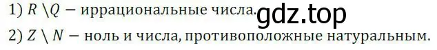 Решение 2. номер 442 (страница 176) гдз по алгебре 8 класс Колягин, Ткачева, учебник