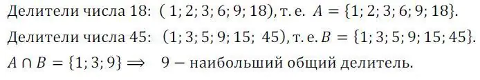 Решение 2. номер 448 (страница 177) гдз по алгебре 8 класс Колягин, Ткачева, учебник