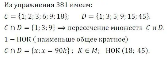 Решение 2. номер 449 (страница 177) гдз по алгебре 8 класс Колягин, Ткачева, учебник